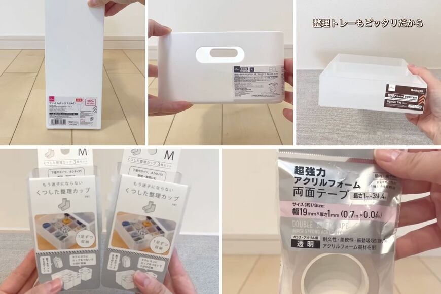 ダイソーの商品を使ったDIY