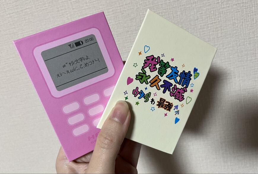 キャンドゥ、平成 ブック型メモ