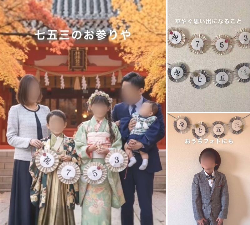 セリアの商品を使ったDIY