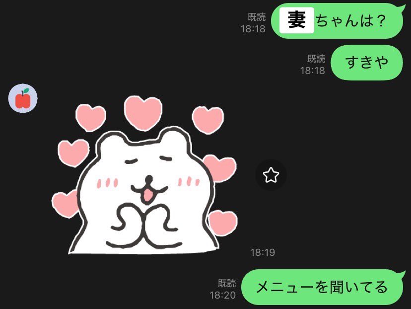 投稿の画像