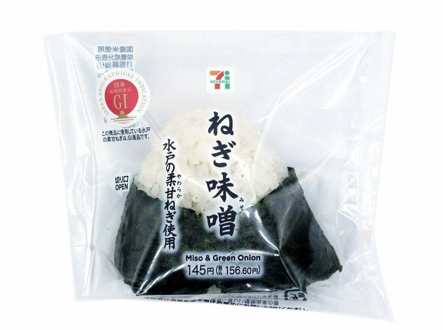 セブン-イレブンの新商品:直巻おむすび 水戸の柔甘ねぎのねぎ味噌
