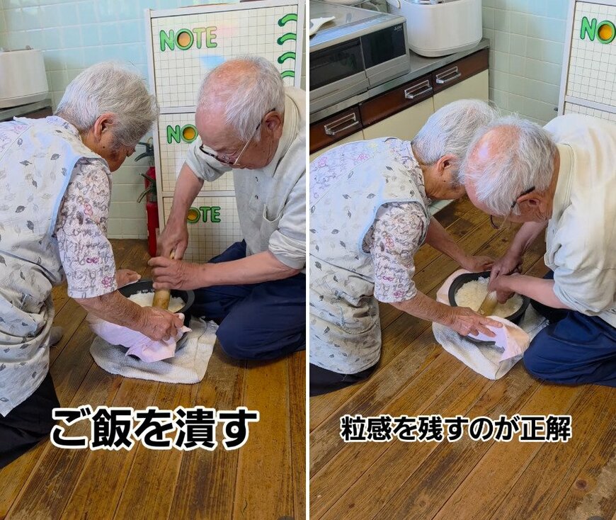 80代のおじいちゃん・おばあちゃん夫婦