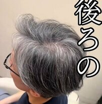 【イケオジヘア】白髪ぼかしで上品なシルバーヘアに大変身した男性！上品な仕上がりが素敵