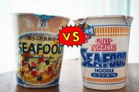 【日清vsセブン】カップ麺、買うべきは日清『シーフードヌードル』か、それともセブンイレブンPB『たっぷり具材のSEAFOOD』か？比べてみた