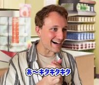 フランスはアイスクリームを買うタイミングが難しい！？日本のアイスの売り方を「神」と感じる理由とは