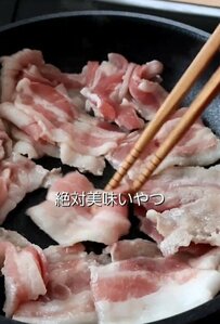 【ネギ塩ニンニク豚バラ炒め弁当】夏バテ知らずの最強ガッツリ弁当が話題