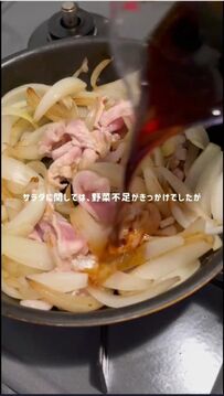 【料理記録80日目】美味しそうな「生姜焼き弁当」が話題！食欲そそる見た目に注目