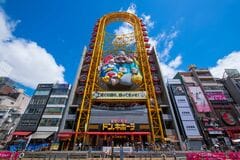 6月も1000品目超値上げ…「生活防衛」で注目集まるドンキ（PPIH）の株主優待、最新ルールを解説