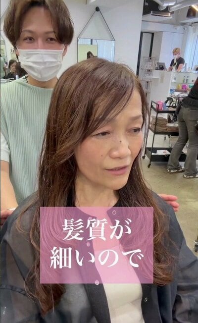髪質の細さが気になっていた、ビフォーの髪型