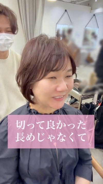 人気美容師