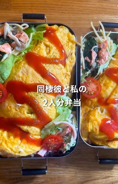 投稿動画のワンシーン