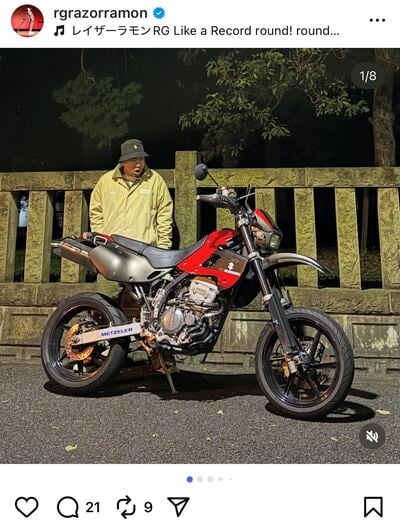 レイザーラモンRGのInstagram投稿