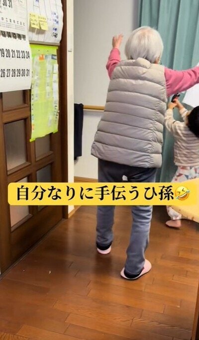 99歳のおばあちゃん