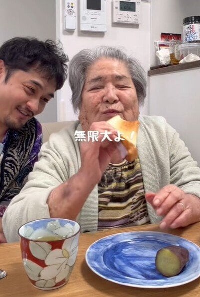 86歳のおばあちゃん