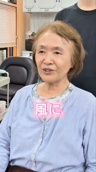 人気美容師