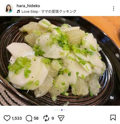 原日出子のInstagram投稿