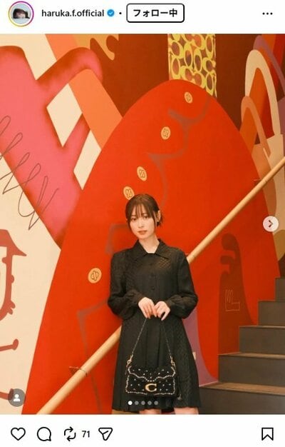 福原遥のInstagram投稿