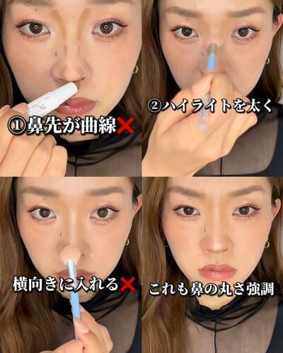 メイク紹介