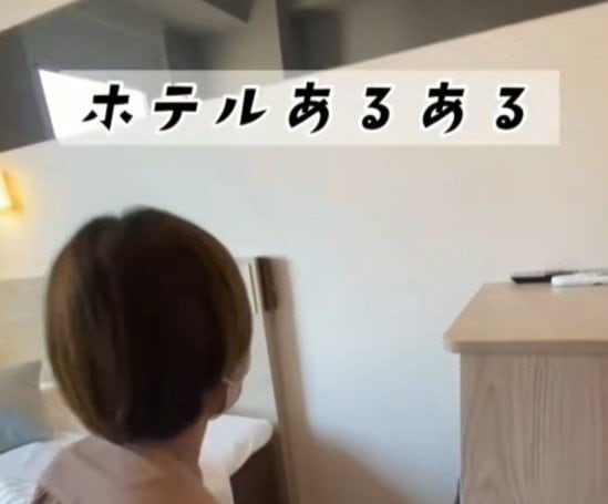 ホテルに到着したら冷蔵庫の匂いをチェック？飲み物を冷やそうとした結果に「あるあるですね」と納得の声