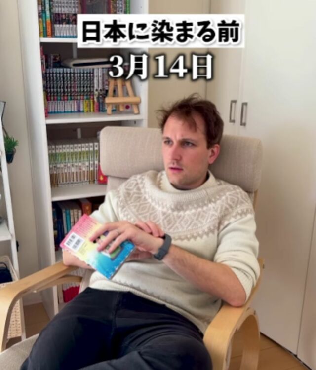 日本を知る前と違い過ぎる…日本に染まったフランス人の「ホワイトデー」スケジュールは大忙し！