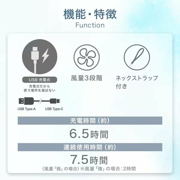 最長で約7.5時間も連続で運転を続けられるタフな設計です