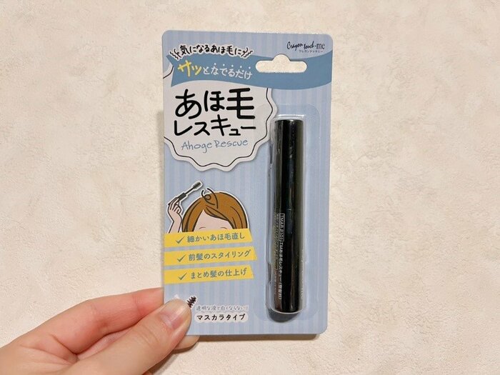 キャンドゥで見つけた「あほ毛レスキュー」