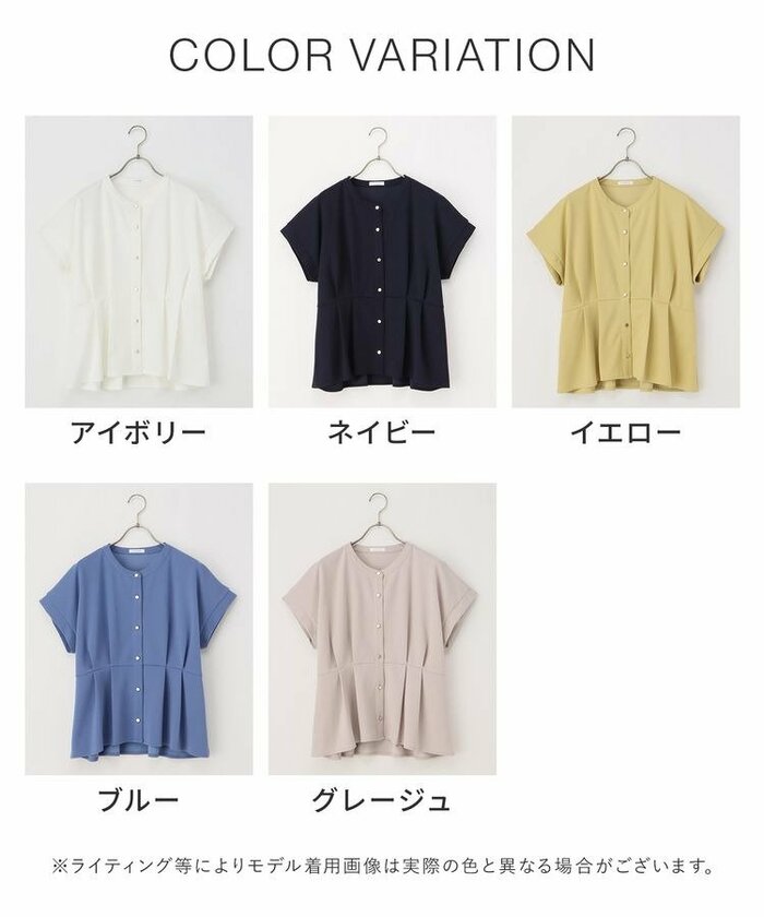 ハニーズ公式 ウエストタックトップス