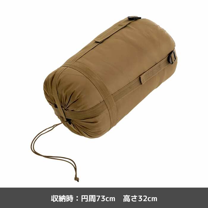 収納時　円周73×高さ32cm