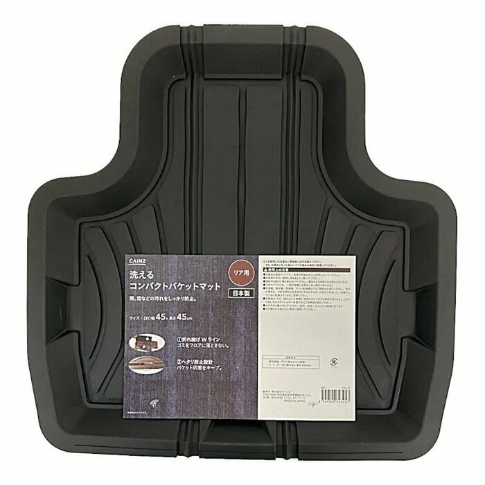 フチがせり上がったバケット形状になっているため食べこぼしなどをキャッチ