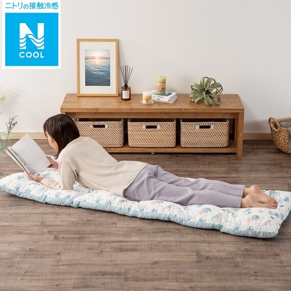 ニトリ公式 大判長座布団(Nクール CR2402 BL)