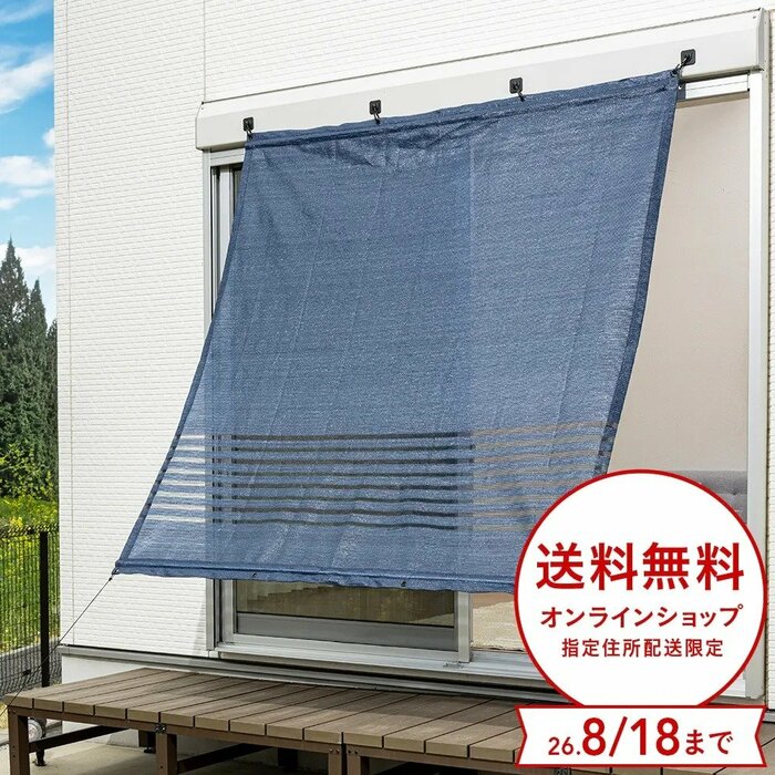 幅は100cmから200cm、高さも最大280cmまで