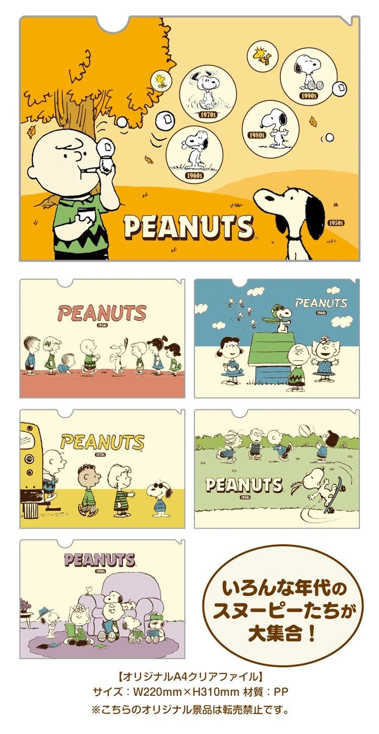 画像出所：ファミリーマート公式サイト