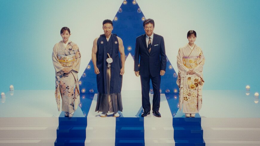 出所：青山商事株式会社「52年の俳優人生の中で"初めて"踊る三浦友和さん　洋服の青山初売り限定CMが12月28日より全国放送」