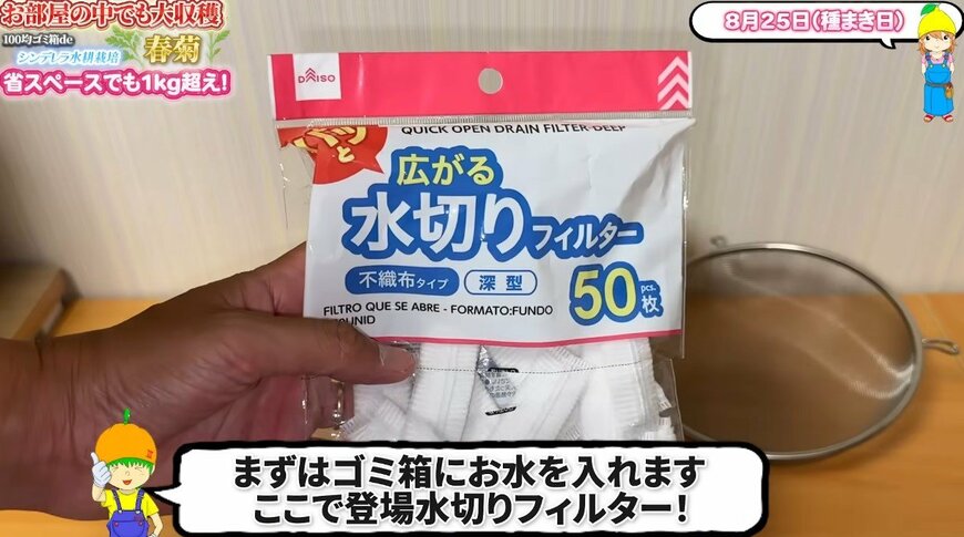 出所：@mikanbo-ya1987