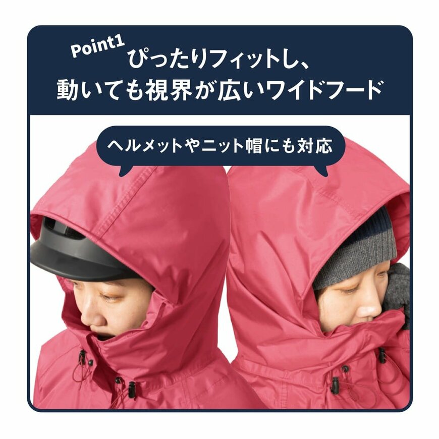 画像出所：ワークマン公式オンラインストア