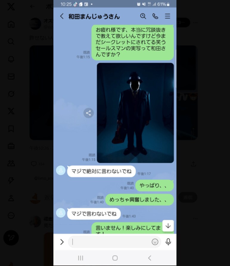 出所：@ozwalditou