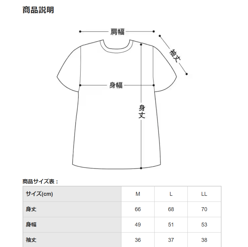 ニトリ公式通販 ニトリネット MENS 着るだけで疲労回復リカバリーウェア 半袖Tシャツ ラグランタイプ