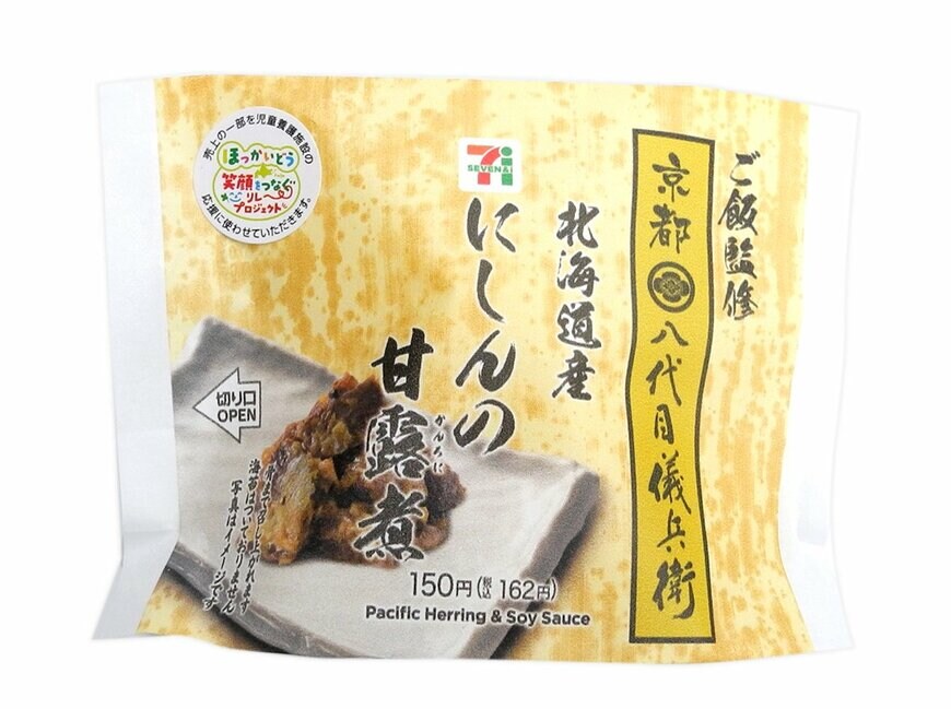 出所：株式会社セブン-イレブン・ジャパン「今週の新商品」