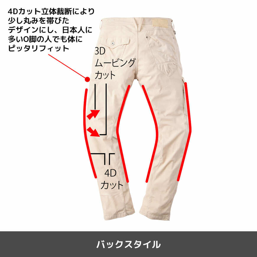 出所：ワークマン公式オンラインストア 4D冷感アイスパンツ