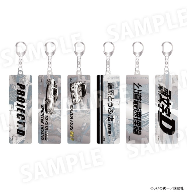 出所：驚安の殿堂 ドン・キホーテ　頭文字D　ミラーアクリルキーホルダー（トレーディング）全6種