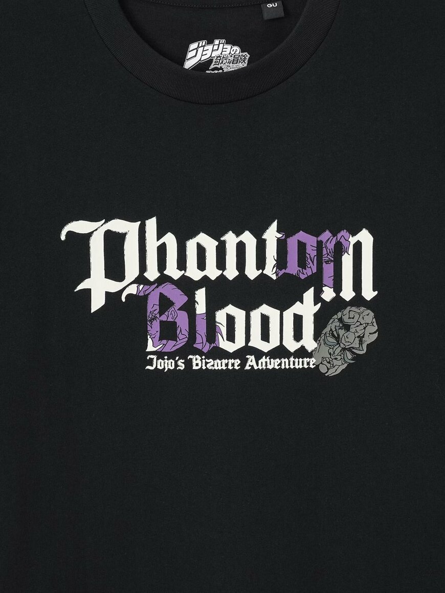 画像出所：GU公式オンラインストア