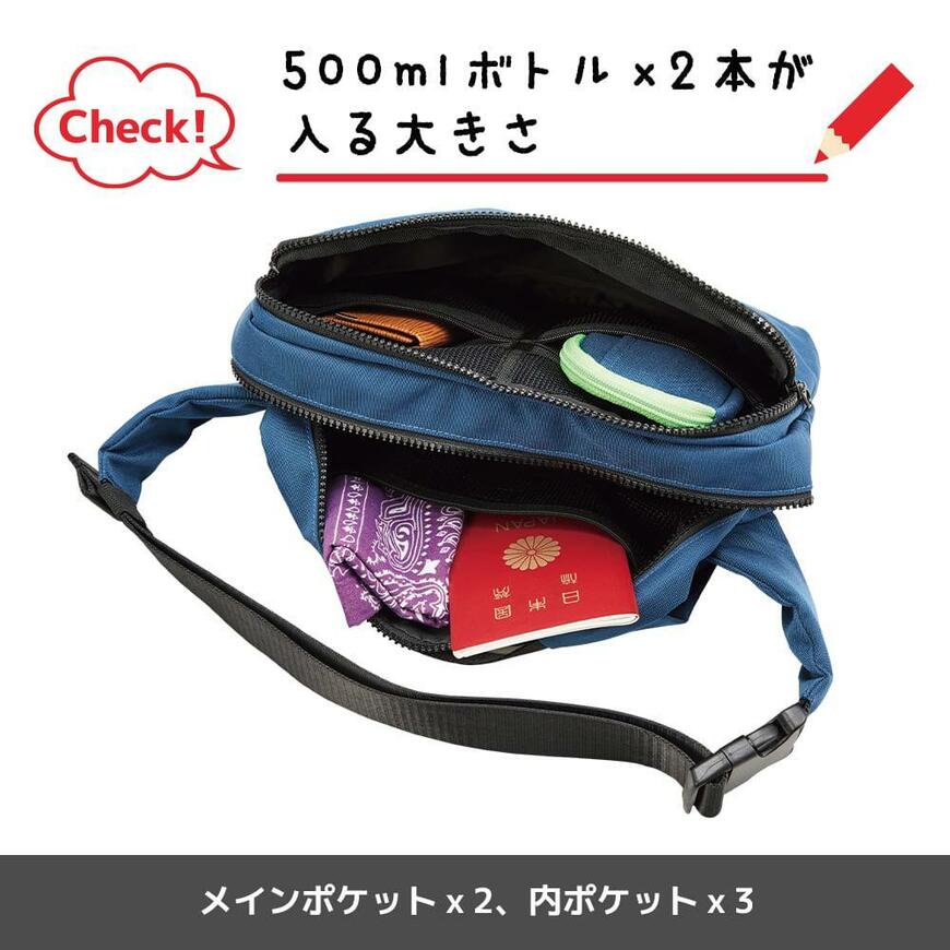 出所：ワークマン公式オンラインストア D088 スクエアボディバッグ