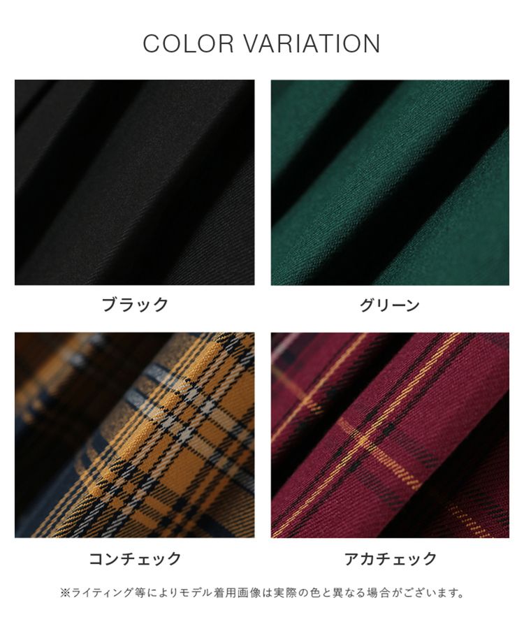 出所：ハニーズ公式通販サイト ロングプリーツスカート