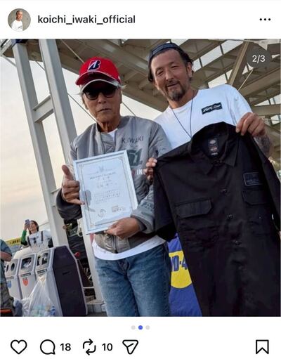 出所：岩城滉一のInstagram（@koichi_iwaki_official）参照日：2026年5月6日