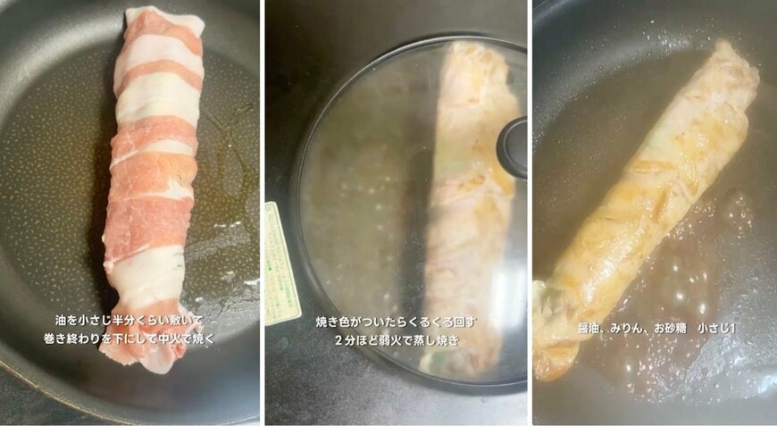 出所：@koto___cooking