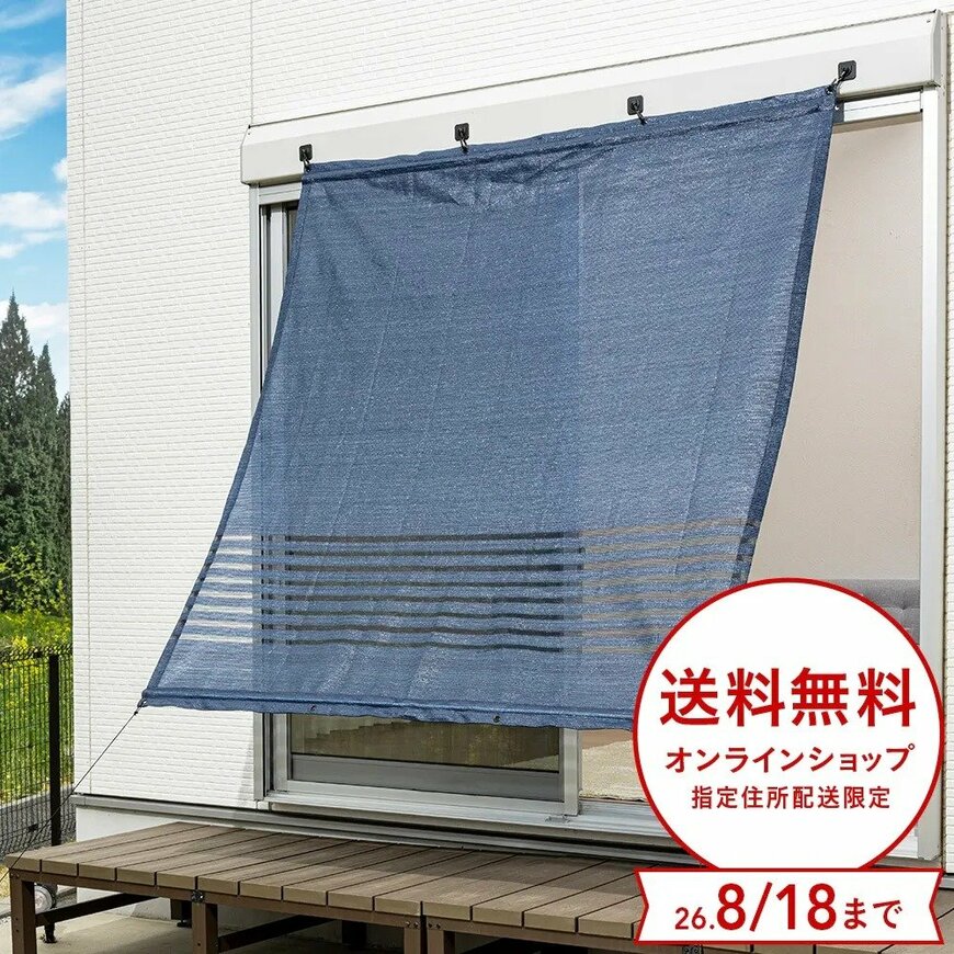 画像出所：カインズ公式オンラインストア