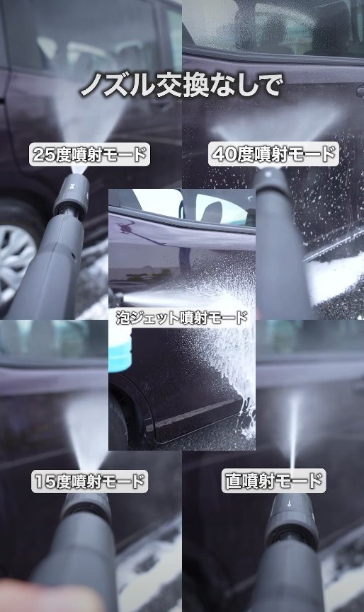 出所：ドン・キホーテ公式Instagram バケツ型ポータブル高圧洗浄機 WashGo!