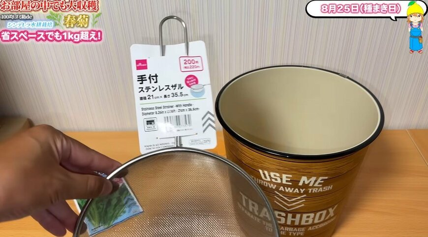 出所：@mikanbo-ya1987