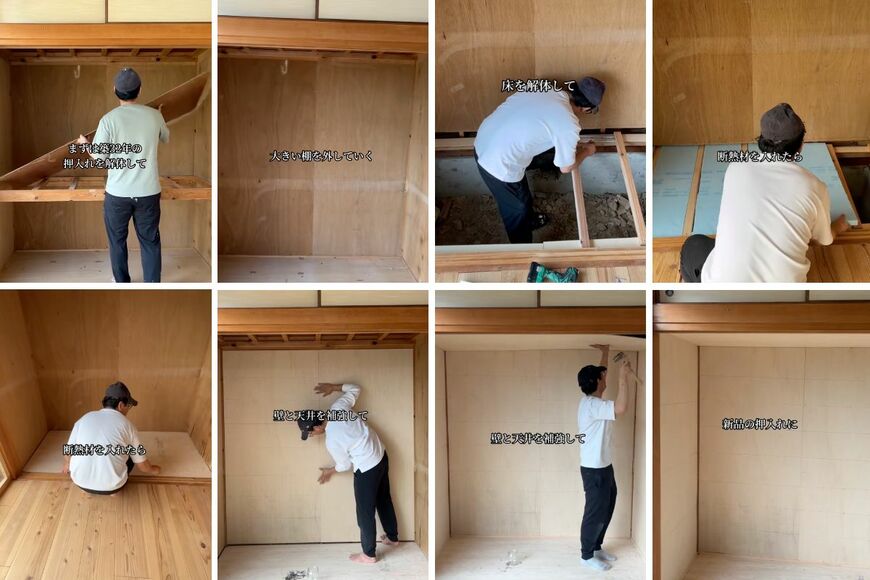 出所：@itukikozou