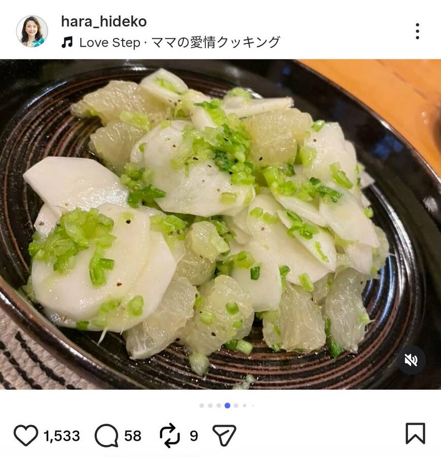 出所：原日出子のInstagram（＠hara_hideko）参照日：2026年5月2日